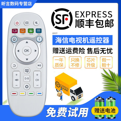 原装品质 无需设置 直接使用 只换不修