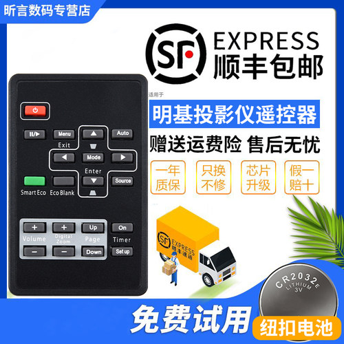 原装品质 无需设置 直接使用 只换不修