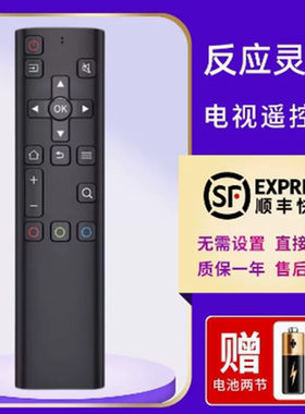 君镜适用于创维电视遥控器32G22 43G22 50G22 55G22 65G22 32/40H3 PRO