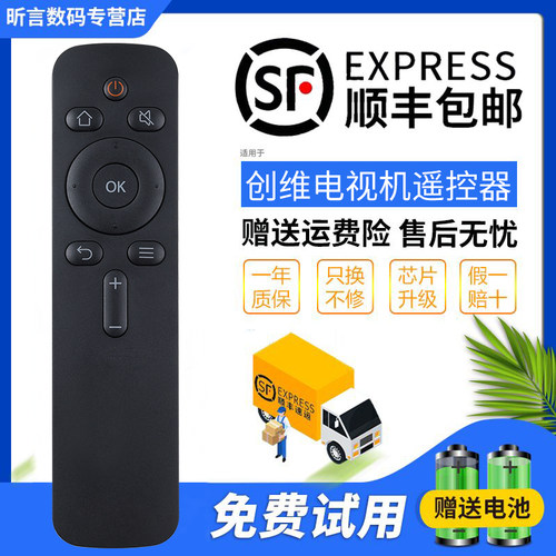 原装品质 无需设置 直接使用 只换不修