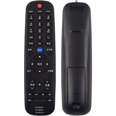 君镜适用于创维酷开24E62RN电视遥控器26E60HR 32E60HR 42E60HR 55E60HR