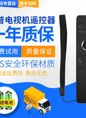 君镜适用夏普电视遥控器GB184WJSA2 LCD-58/65/70MY83A 60/70SU660A 60MY73A 70SU661A 70DS7000A顺丰包邮