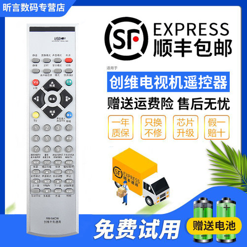 原装品质 无需设置 直接使用 只换不修