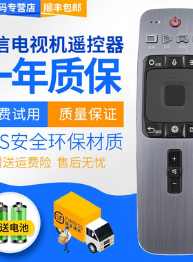 君镜适用于原装海信电视机语音遥控器CRF6A59 LED55EC880UCQ LED65EC880UCQ