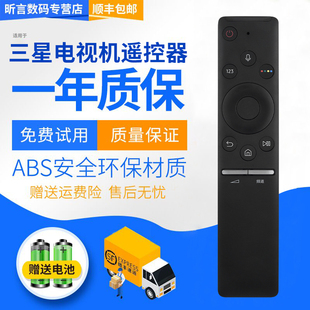 5565MU89000遥控器BN59 75MU7700 01275A 三星电视机UA55 君镜适用于原装