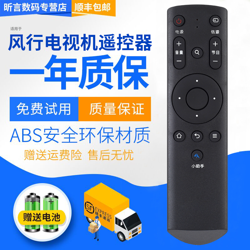 原装品质 无需设置 直接使用 只换不修