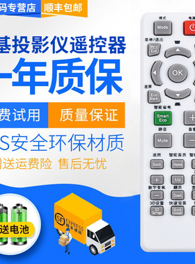 君镜适用于 明基投影机仪遥控器MX525 MW526 MP775 MP776ST MX661 MS521 MS3081 MX515EH MX515H MX525