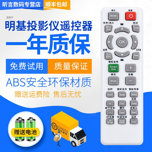 原装品质 无需设置 直接使用 只换不修