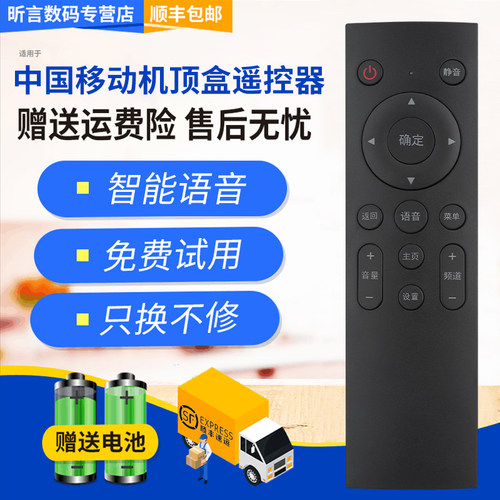 原装品质 无需设置 直接使用 只换不修