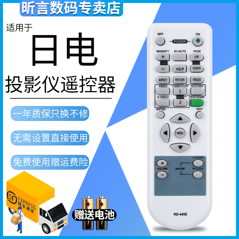 原装品质 无需设置 直接使用 只换不修