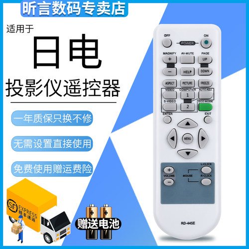 原装品质 无需设置 直接使用 只换不修