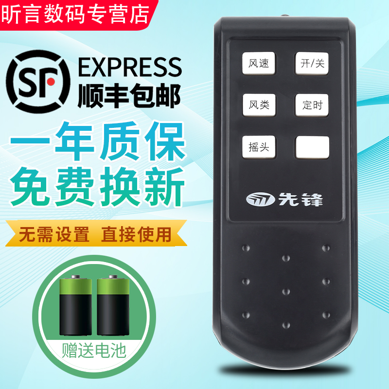 原装品质 无需设置 直接使用 只换不修