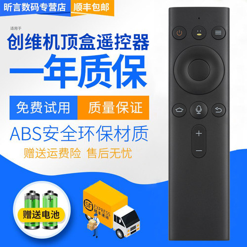 原装品质 无需设置 直接使用 只换不修