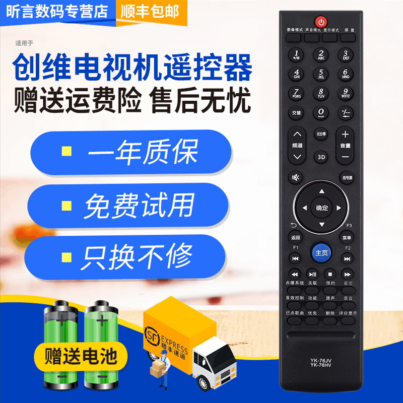 一年质保 只换不修 赠送电池 售后无忧