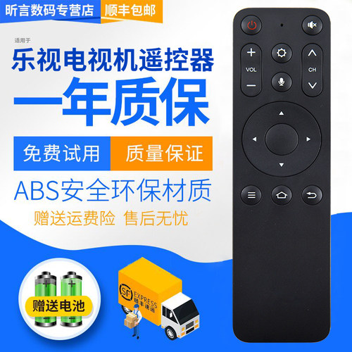 原装品质 无需设置 直接使用 只换不修
