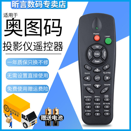 原装品质 无需设置 直接使用 只换不修