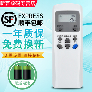 包邮 于奥克斯空调遥控器KT AX1 25GW 23GW 32GW