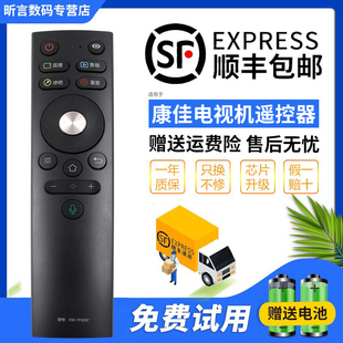 YF309C G55US 309 65T2 G65UC LED55 君镜适用于康佳电视机语音遥控器KW