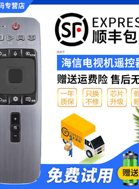 君镜适用于原装海信电视语音遥控器CRF6A59 5A59 LED55NU8800U LED65NU8800U