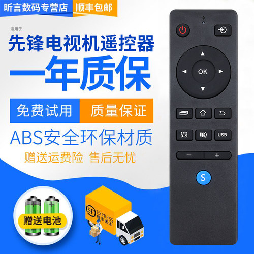 原装品质 无需设置 直接使用 只换不修