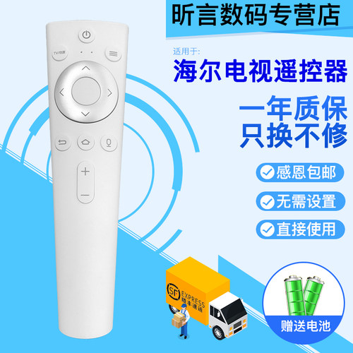 原装品质 无需设置 直接使用 只换不修