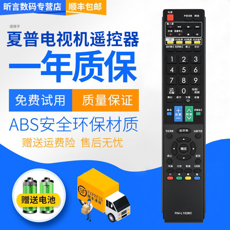 原装品质 无需设置 直接使用 只换不修