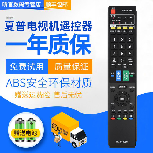 原装品质 无需设置 直接使用 只换不修