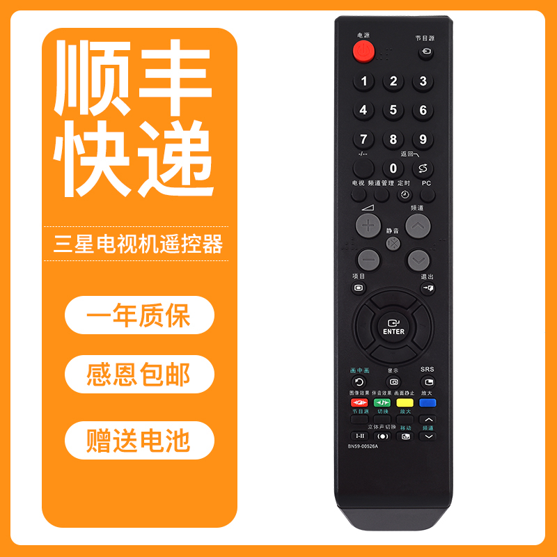 一年质保 只换不修 赠送电池 售后无忧