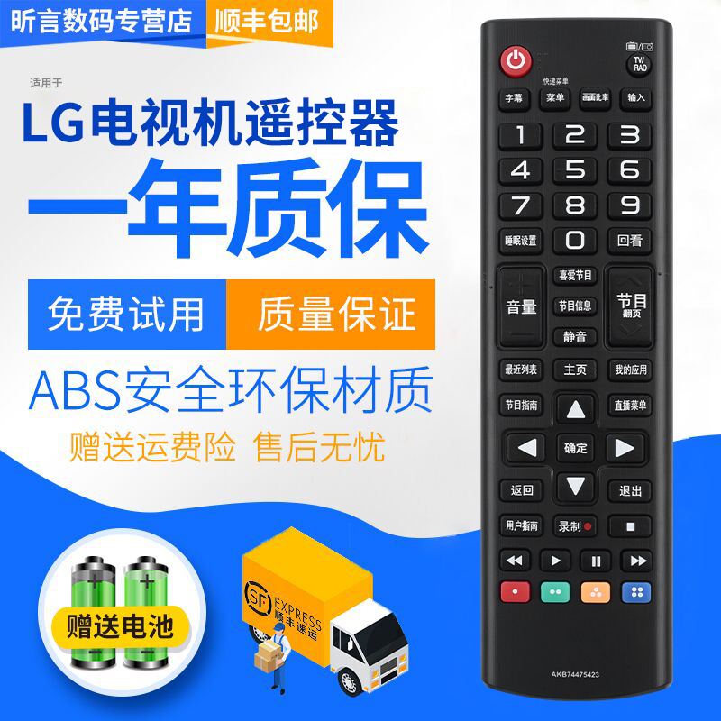 原装品质 无需设置 直接使用 只换不修