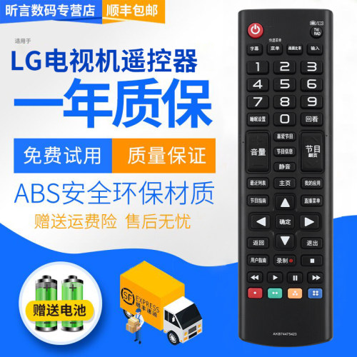 原装品质 无需设置 直接使用 只换不修