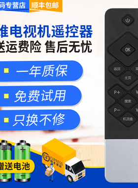 君镜适用创维电视遥控器原装coocaa酷开K50J K55J K40 K49 K50 K55 K60 K65 A55 42K1Y寸型号智能网络液晶机