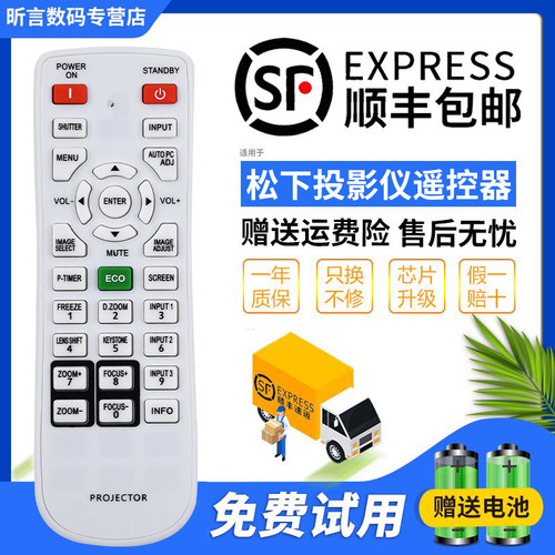 原装品质 无需设置 直接使用 只换不修