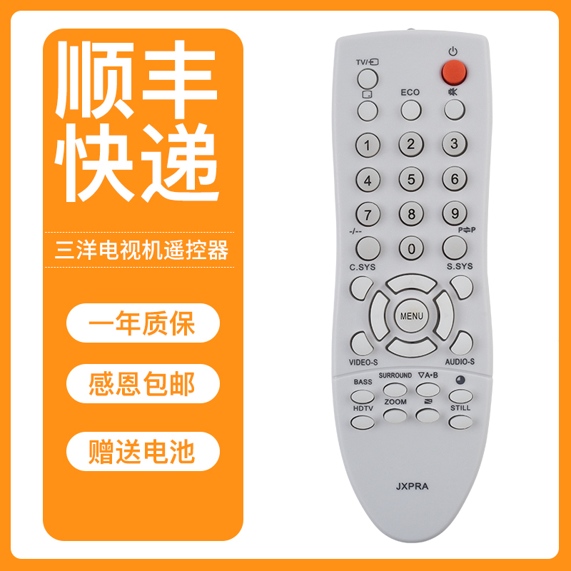 一年质保 只换不修 赠送电池 售后无忧