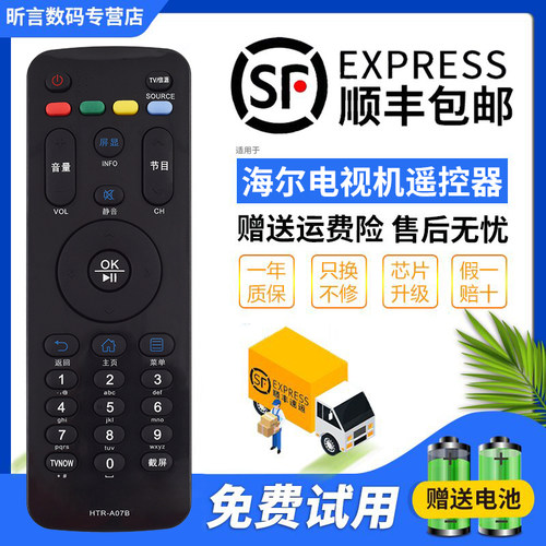 年质保 只换不修 赠送电池 售后无忧