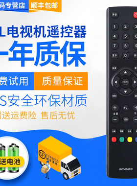 君镜适用于TCL液晶电视机遥控器L37F11 L32V10 L32F11 L26F11 L26P21BD L32F11 L26F11 L24F11