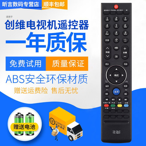 一年质保 只换不修 赠送电池 售后无忧