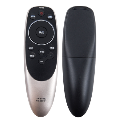 君镜适用于创维Skyworth电视机语音遥控器YK-8512H YK-8512J 49G910M 55G910M 49V1/55/60Q7 70G6B 75G6B