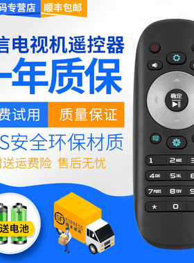 君镜适用海信电视机遥控器CN3B12 3F12 LED32/40/42/50/55K360J360X3D黑 ED42EC380X3D LED46/50/55EC380X3D