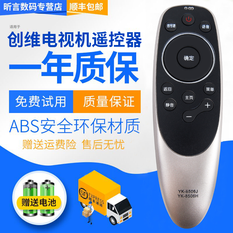 原装品质 无需设置 直接使用 只换不修