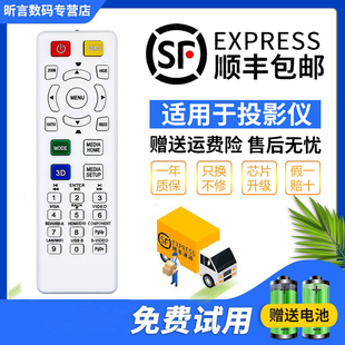 君镜适用宏基ACER H6521BD X1230P D800D HE-801K 802K HE-803J X128H H5380BD H6520BD S5201投影机仪遥控器