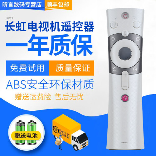 原装品质 无需设置 直接使用 只换不修
