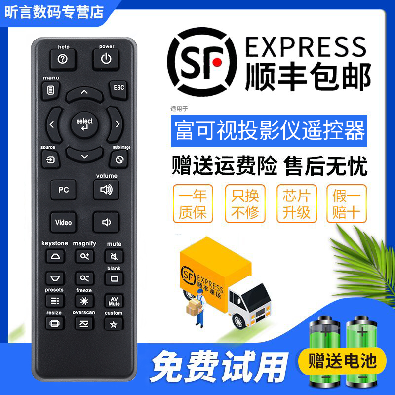 原装品质 无需设置 直接使用 只换不修