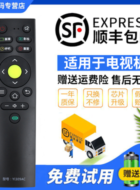 君镜适用于康佳电视机遥控器YI309AC LED55SN2 65SN2 LED55SN3 65SN3