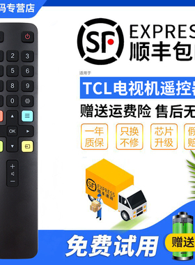 君镜适用于TCL电视机遥控器ARC801L 49L2 55L2 65L2 32P6H 49A660U 55A660U RC801LDCI1