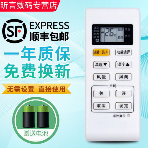 原装品质 无需设置 直接使用 只换不修