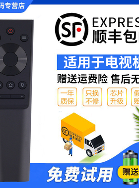 君镜适用于海尔卡萨帝电视机遥控器语音HTR-C21 K65E30 K65E10 K65E51 HTR-U20液晶电视摇控板