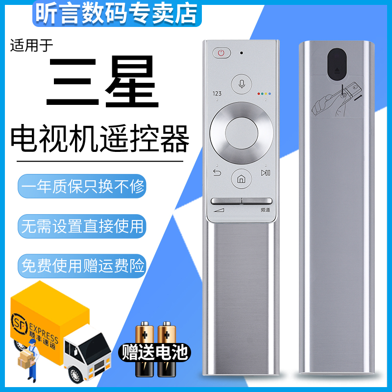 原装品质 无需设置 直接使用 只换不修