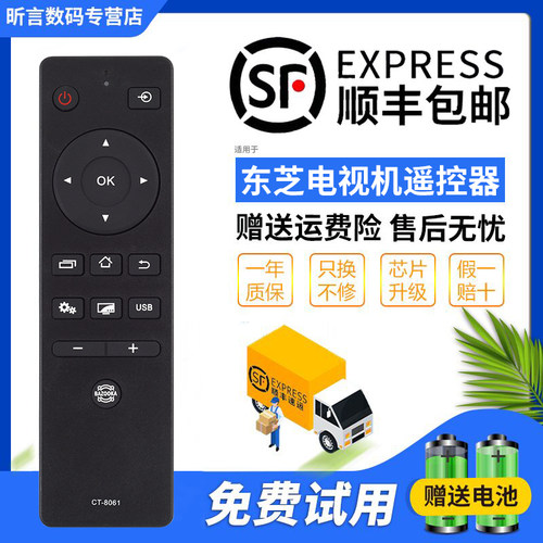 原装品质 无需设置 直接使用 只换不修