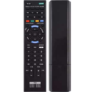 君镜适用于原装SONY索尼液晶电视RM-CD015遥控器RM-CD018 RM-SD023播放器