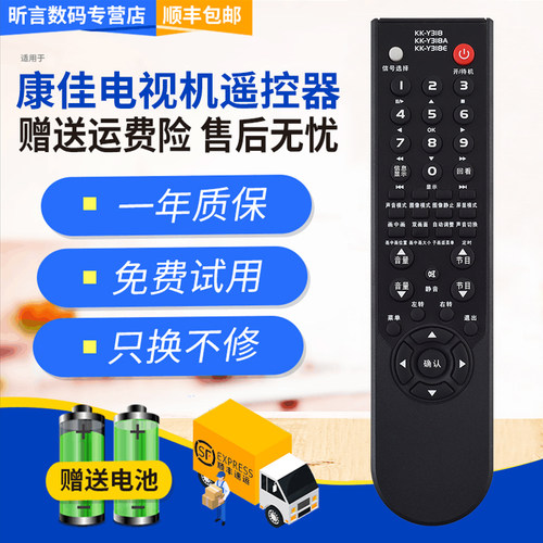 一年质保 只换不修 赠送电池 售后无忧